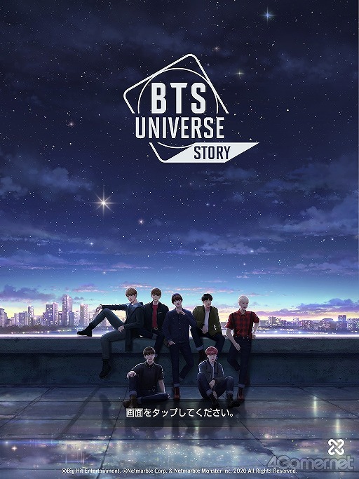 #001Υͥ/BTS˥ɥޤФBTS Universe Storyפԥץ쥤ï⤬ꥨˤʤ뿷ޥۥץ