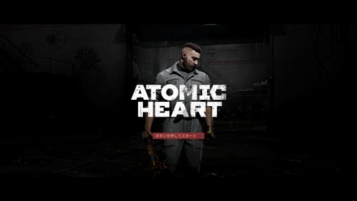 Υץ쥤ݡϡAtomic Heartפ̥Ϥϥȥե塼㡼ʤӺΤõХȥ롤鶯ڤɺ