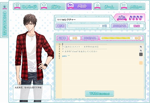 ���������꡼ No.006�Υ���ͥ������ / ���������Υץ�����ߥ󥰳ؽ�������ֿ䤷�ȳؤ٤�ץ�����ߥ󥰡פ�̵�������档�ץ�����ߥ󥰤�������䤤�ƥ��ȡ��꡼��ʤ�褦