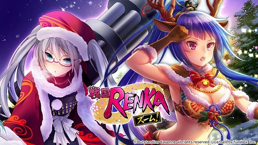 RENKA ࡪפ˥ȥʥ龡餬о