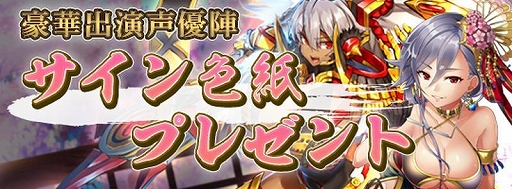 画像ギャラリー No.009のサムネイル画像 / 「戦国RENKA ズーム!」に新SSR武将・松永久秀が実装