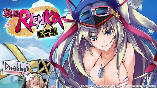 画像ギャラリー No.019のサムネイル画像 / 「戦国RENKA ズーム!」に【SSR】ペリー・水着が実装