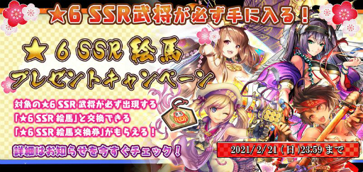 ���������꡼ No.006�Υ���ͥ������ / �����RENKA �����ࡪ�פ˿��𾭡����⾮��Ϻ�ɤ��о졣�����Ȥ���3��������2��28�����ۿ�