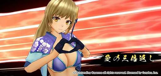 画像ギャラリー No.005のサムネイル画像 / 「戦国RENKA ズーム!」,新イベント“ホワイトデーは3倍返し!?”が開催