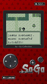 ꡼3ϿSaGa COLLECTIONפSwitch1215꡼ءĲ̡ܲۥѥåɤǥܡˤͷ٤