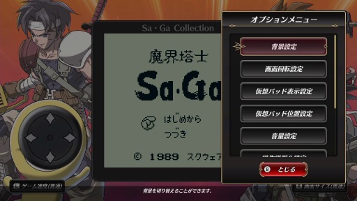 SaGa COLLECTIONפˤϲۥѥåɤ®⡼ɤɲáȯ䤵줿FINAL FANTASY LEGEND3ʤϿ