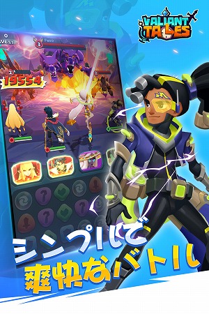 画像ギャラリー No.002のサムネイル画像 / 街づくりパズルRPG「ヴァリアントテイルズ」の正式サービスが開始