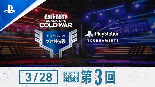 PS5/PS4ǡCoD: BOCWפSPRING3328ۿ