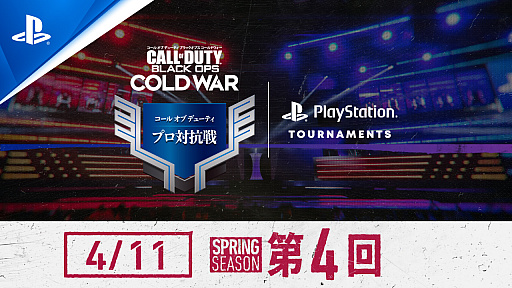 PS5/PS4ǡCoD: BOCWפSPRING4ܥեʥ뤬411ۿ̥Ȥƣ̲