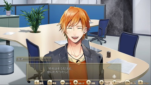 画像ギャラリー No.003のサムネイル画像 / Nintendo Switch版「口外禁止!! (密)オフィスラブ」の配信がスタート