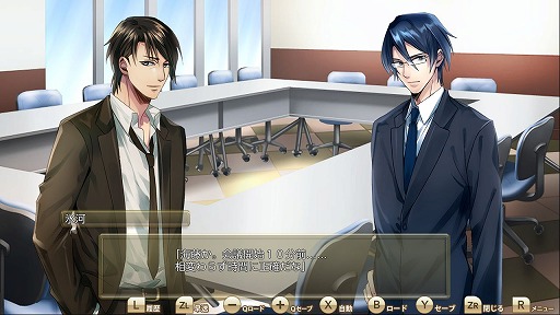 画像ギャラリー No.004のサムネイル画像 / Nintendo Switch版「口外禁止!! (密)オフィスラブ」の配信がスタート