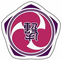 ���������꡼ No.026�Υ���ͥ������ / �ڸ����Ǻ��ɲáۿ������ȥ�֥������̿�פ�����ȯɽ�������ȥǥ��饤�ȥ�����ζ�Ʊ����ǡ�����������������100ǯ�����ԡ����