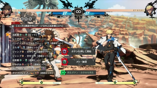 PRۡGUILTY GEAR -STRIVE- ǥ 2022פо졣ǥ1ƥĤڤ롤˺Ŭ1ܡ