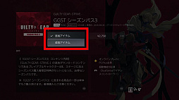 GUILTY GEAR -STRIVE-סǮɤˤСƥ륺2פʤɤ85󥪥դˡƥDLǥ볫