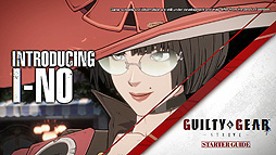 ���������꡼ No.005�Υ���ͥ������ / ��GUILTY GEAR -STRIVE-�ס����省��顦���Űǻ��Υ��������������ɤ��������Хȥ륹������������Ѥ�Ҳ𤹤�ư��
