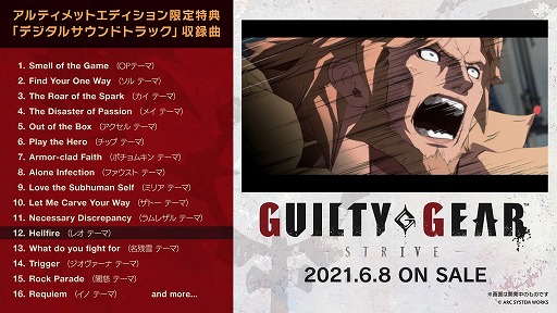 GUILTY GEAR -STRIVE-פΡȥǥ륵ɥȥåϿʾҲȥ쥤顼ɤϿʤΰ亮ȶ˻İǽ