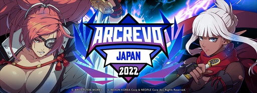 GUILTY GEAR STRIVEסDNF Duelפĩɽ꤬ꡪ Ʈ।٥ȡARCREVO Japan 2022ɤǮݡ