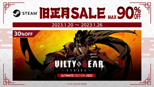 GUILTY GEAR -STRIVE-סBLAZBLUE CROSS TAG BATTLEפʤɤ90󥪥դˡƥSteamǥ򳫻