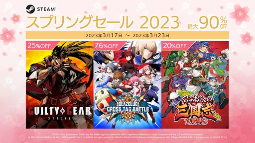 GUILTY GEARפ֤ˤפʤɤΥ꡼ʤ90OFFˤʤSteam ץ󥰥 2023ɤ򳫺