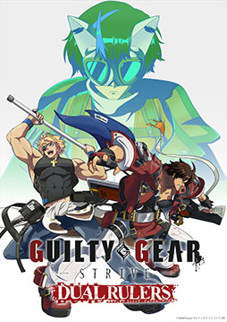 ƥ꡼TV˥ᲽꡣȥϡGUILTY GEAR STRIVE: DUAL RULERSסƥӥ奢