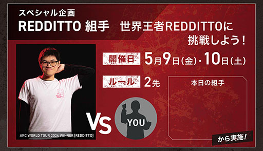 画像ギャラリー No.004のサムネイル画像 / 「GUILTY GEAR -STRIVE-」,新DLCキャラクター「ユニカ」の試遊や組手イベントをEVO Japan 2025内で開催