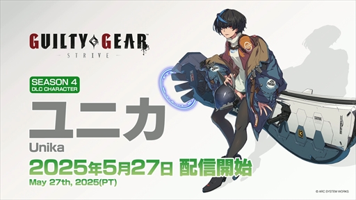 ꡼ No.007Υͥ / EVO JapanϡGUILTY GEAR STRIVEפο省饯˥527ۿ