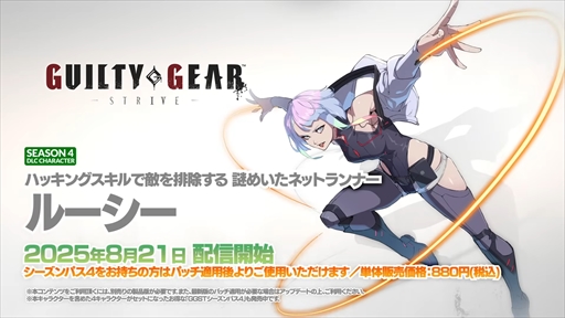 ꡼ No.006Υͥ / EVO2025ϡGUILTY GEAR STRIVEס省饯֥롼פ821ۿϡȥ쥤顼θ