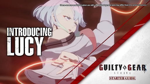 画像ギャラリー No.001のサムネイル画像 / 「GUILTY GEAR ‐STRIVE‐」,8月21日配信予定の新キャラクター“ルーシー”のスターターガイド動画を公開