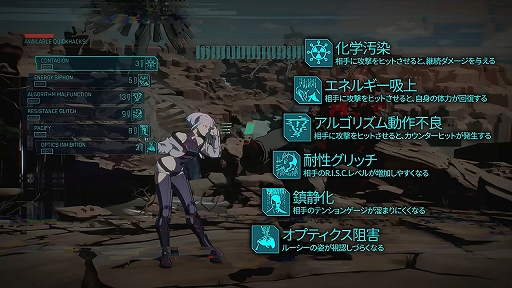 画像ギャラリー No.004のサムネイル画像 / 「GUILTY GEAR ‐STRIVE‐」,8月21日配信予定の新キャラクター“ルーシー”のスターターガイド動画を公開