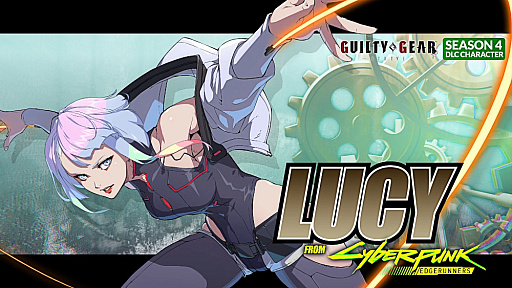 画像ギャラリー No.004のサムネイル画像 / 「GUILTY GEAR -STRIVE-」,「サイバーパンク: エッジランナーズ」のルーシーを本日配信。新モード“ランクマッチ”も追加