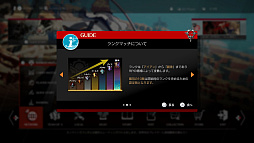 画像ギャラリー No.005のサムネイル画像 / 「GUILTY GEAR -STRIVE-」,「サイバーパンク: エッジランナーズ」のルーシーを本日配信。新モード“ランクマッチ”も追加