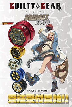 画像ギャラリー No.003のサムネイル画像 / 「GGST」のブリジットが使うヨーヨーをフルメタルで商品化。新たなカラーを追加して予約受付がスタート