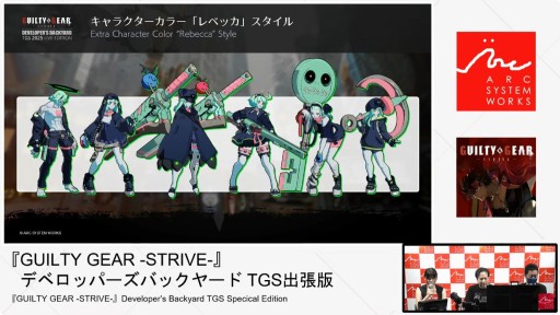 ꡼ No.013Υͥ / GUILTY GEAR STRIVEפκ줿ơݡȡȥåʡɥܵǰ顼109ۿءTGS2025