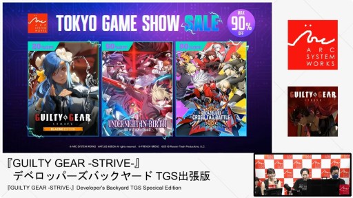 ꡼ No.023Υͥ / GUILTY GEAR STRIVEפκ줿ơݡȡȥåʡɥܵǰ顼109ۿءTGS2025
