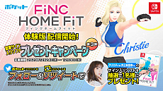 FiNC HOME FiTפ̵θǤ˥ƥɡeåפۿϡ3ʬեåȥͥ⡼ɤΰ20ޤθǽ