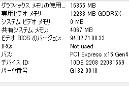 #005Υͥ/PalitRTX 3080 TiܥɡGeForce RTX 3080 Ti GameRock OCפϤ礭RTX 3090򤷤Τǽ̥Ϥ