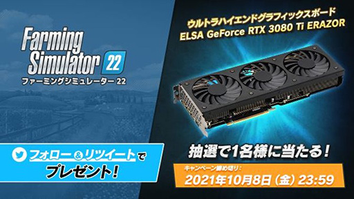 ELSA2åȸOCͤRTX 3080 Tiɤȡ1åȸGTX 1650ɤȯ