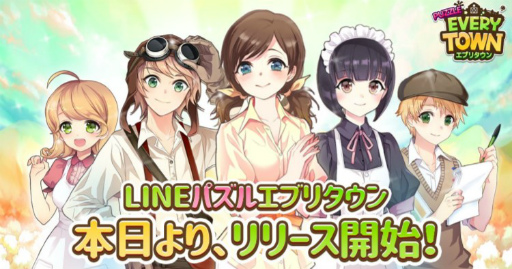 ���������꡼ No.001�Υ���ͥ������ / �������줹��3�ޥå��ѥ����LINE �ѥ��� ���֥꥿����פ��ۿ�