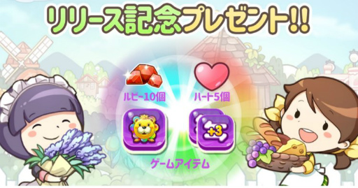 ���������꡼ No.002�Υ���ͥ������ / �������줹��3�ޥå��ѥ����LINE �ѥ��� ���֥꥿����פ��ۿ�