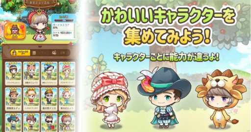 ���������꡼ No.003�Υ���ͥ������ / �������줹��3�ޥå��ѥ����LINE �ѥ��� ���֥꥿����פ��ۿ�