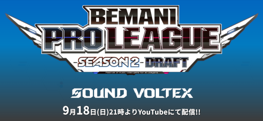 BEMANI PRO LEAGUE -SEASON 2- SOUND VOLTEXסåץɥեȲĤۿ