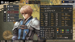 ���������꡼ No.003�Υ���ͥ������ / PS4�ǡ֥ޡ����ʥ꡼���֥쥤���פ�20%OFF�Ȥʤ륻����򥹥�����