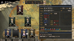 ���������꡼ No.004�Υ���ͥ������ / PS4�ǡ֥ޡ����ʥ꡼���֥쥤���פ�20%OFF�Ȥʤ륻����򥹥�����