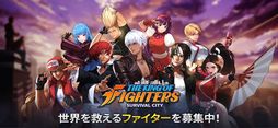 THE KING OF FIGHTERS: SURVIVAL CITY