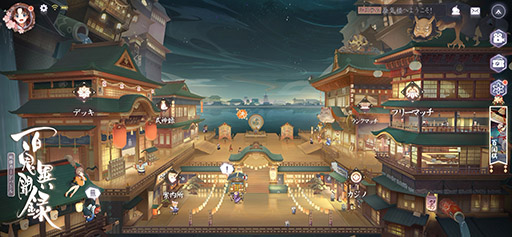 画像ギャラリー No.002のサムネイル画像 / 「百鬼異聞録〜妖怪カードバトル〜」が2020年内に配信予定。NetEaseのIP“陰陽師”をベースとしたカードゲーム