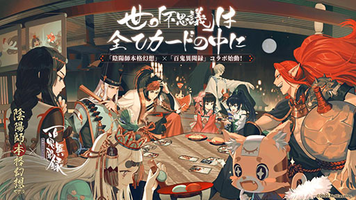 ���������꡼ No.003�Υ���ͥ������ / ��ɴ����ʹϿ���Ų������ɥХȥ���פ����������ӥ��������������ȡ����ޥ��ȤΥ���ܥ��٥�Ȥ�11��19���˳��뤹�뤳�Ȥ����餫��