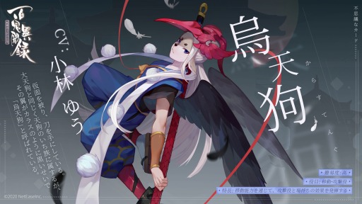 ���������꡼ No.002�Υ���ͥ������ / ��ɴ����ʹϿ���Ų������ɥХȥ���פκǿ����åץǡ��ȡ�����βСɤ�����������6�Τμ������о�