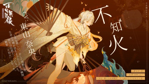 ���������꡼ No.008�Υ���ͥ������ / ��ɴ����ʹϿ���Ų������ɥХȥ���פκǿ����åץǡ��ȡ�����βСɤ�����������6�Τμ������о�