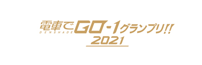 ż֤GO Ϥס730ۿȡż֤GO-1ץɤۿ