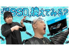 路㤬TVκǿưǤϡ¢SSDEXCERIA PLUS G4פҲ𤹤ͻҤϤ